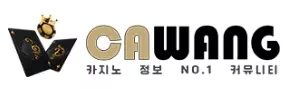 카왕