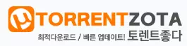 토렌트좋다