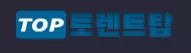 토렌트탑