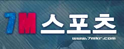 7M스포츠