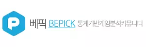 베픽
