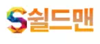 쉴드맨