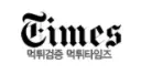 먹튀타임즈