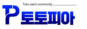 토토피아