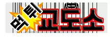 먹튀교도소