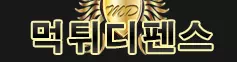 먹튀디펜스
