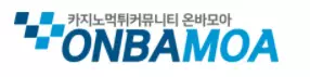 온바모아
