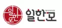 일한모