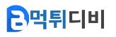 먹튀디비