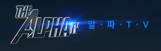 알파TV