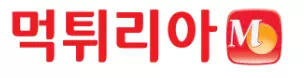 먹튀리아