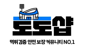 토토샵
