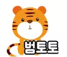 범토토
