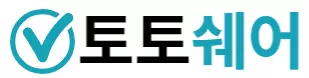 토토쉐어