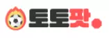 토토팟