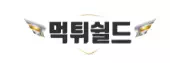 먹튀쉴드