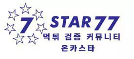 온카스타