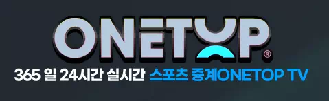 원탑