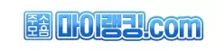 마이랭킹