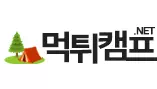 먹튀캠프