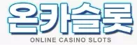 온카슬롯