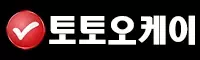 토토오케이