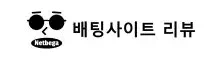 넷베가
