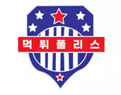 먹튀폴리스