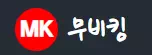 무비킹