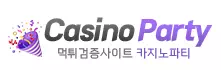 카지노파티