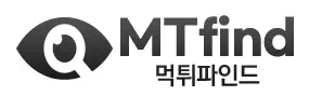 먹튀파인드