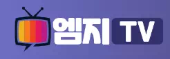 엠지티비