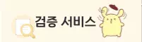 메이저사이트