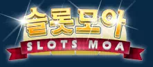 슬롯모아