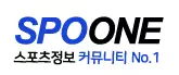 스포원