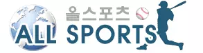 올스포츠