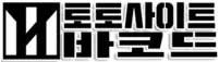 바코드