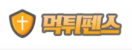 먹튀펜스