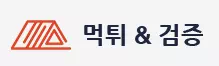 에이블토토