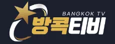 방콕티비