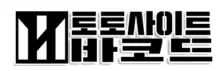 바코드