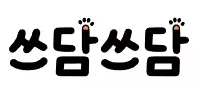 쓰담쓰담