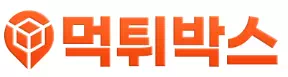 먹튀박스