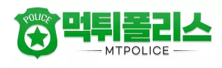 먹튀폴리스