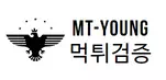 먹튀영
