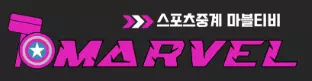 마블티비