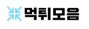 먹튀모음