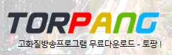 토팡