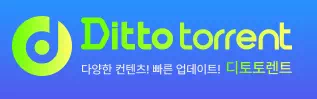 디토토렌트