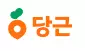 당근